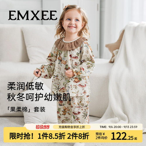蚕丝蛋白纤维  滋养宝宝肌肤