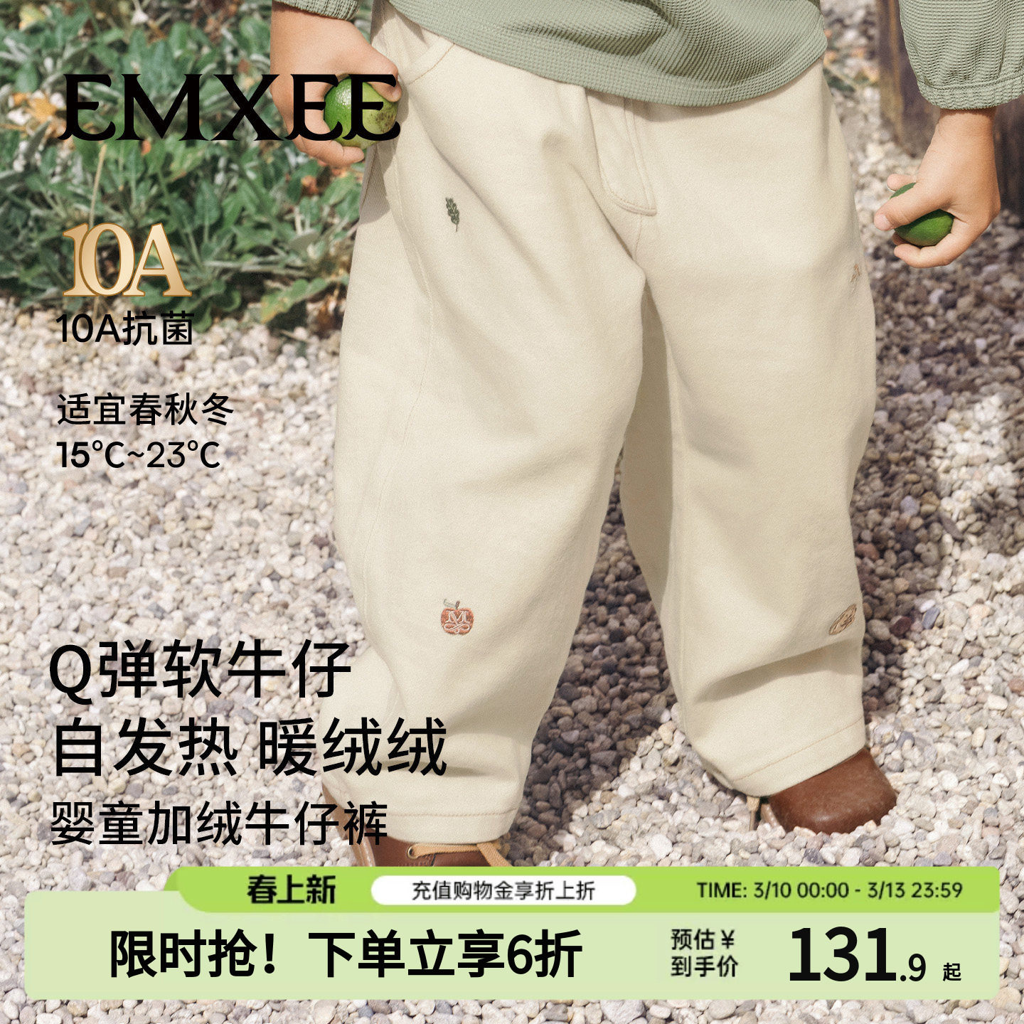 嫚熙童装儿童牛仔裤男女童春秋宽松休闲长裤2026新款纯棉直筒裤子