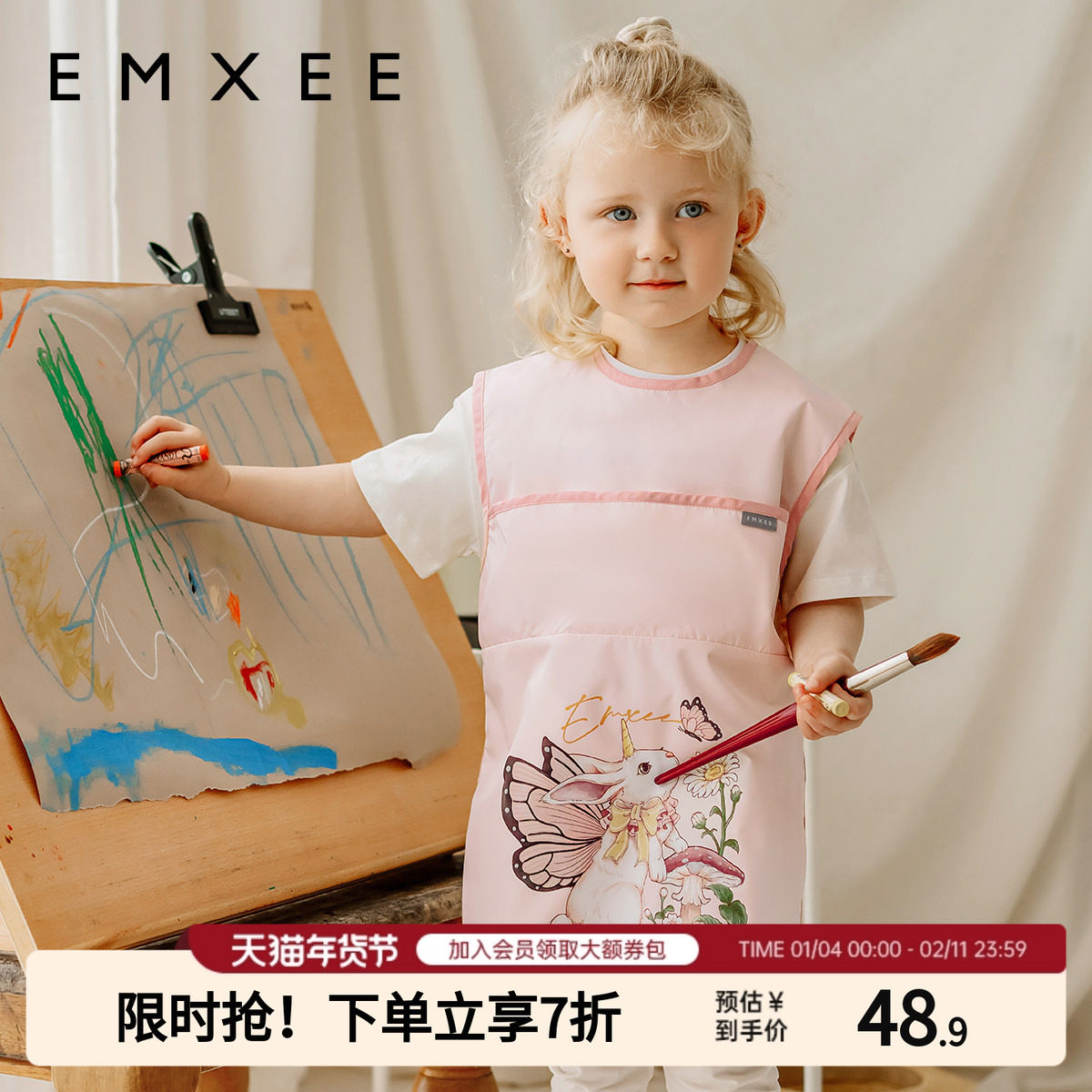 新品嫚熙儿童画画罩衣防脏防水围裙幼儿园美术绘画护衣吃饭围兜,童装/婴儿装/亲子装,反穿衣/罩衣,淘宝优惠券,粉丝福利购,淘宝优惠卷