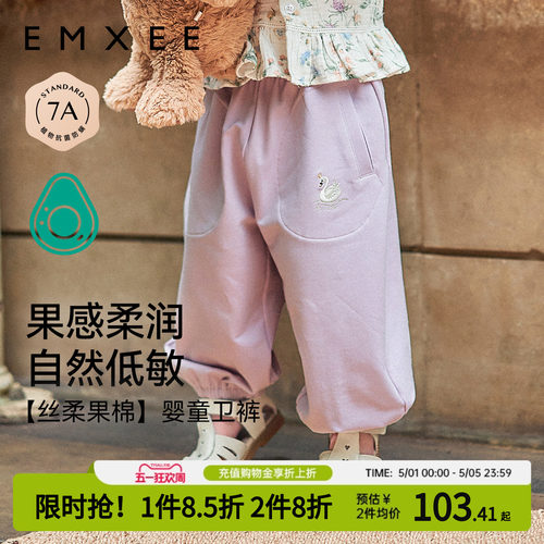 嫚熙儿童灯笼裤丝柔果棉春夏季宽松透气男女童束脚卫裤高弹运动裤 - 封面