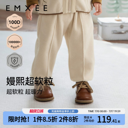 嫚熙童装2026秋冬新款长裤抗静电摇粒绒长裤男女童外出百搭休闲裤