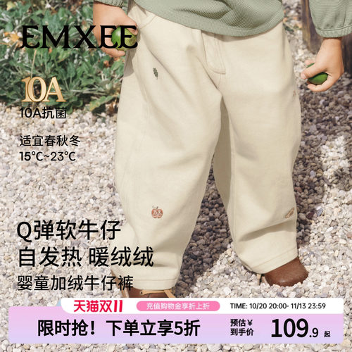 嫚熙儿童牛仔裤纯棉秋冬
