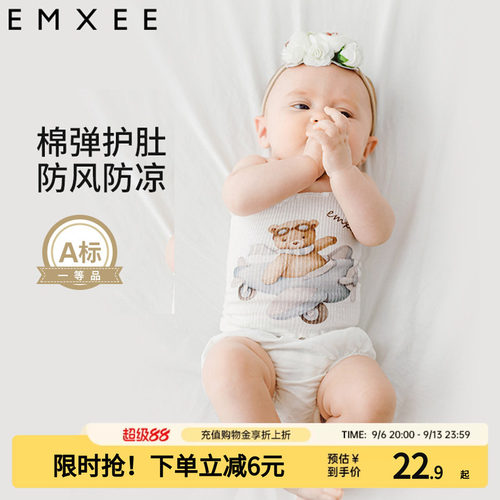 嫚熙婴儿护肚围肚兜防着凉