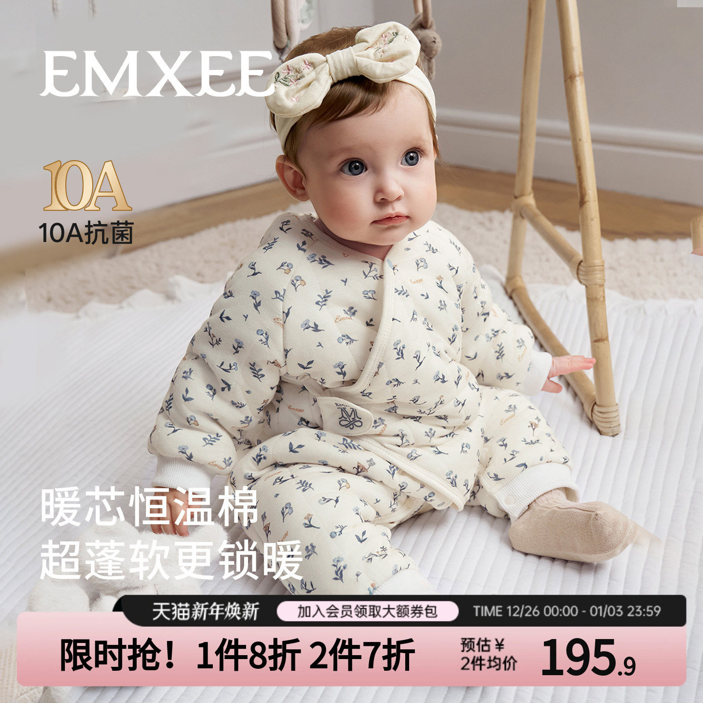 嫚熙新生婴儿连体衣暖芯恒温棉夹棉宝宝衣服秋冬保暖加厚外出棉服