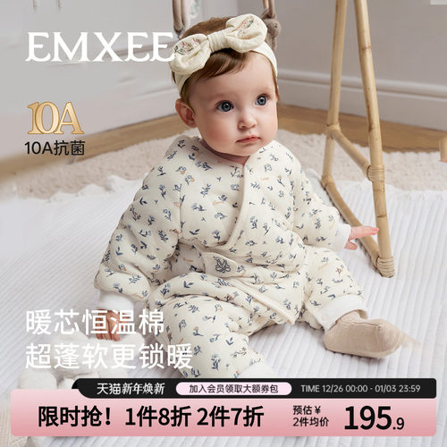 嫚熙新生婴儿连体衣暖芯恒温棉夹棉宝宝衣服秋冬保暖加厚外出棉服