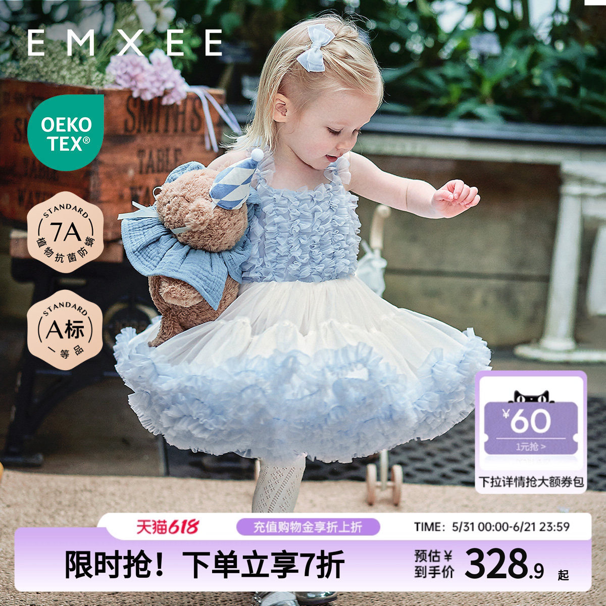 嫚熙女童公主裙2026年新款夏季无袖女宝连衣裙周岁礼蓬蓬纱裙子