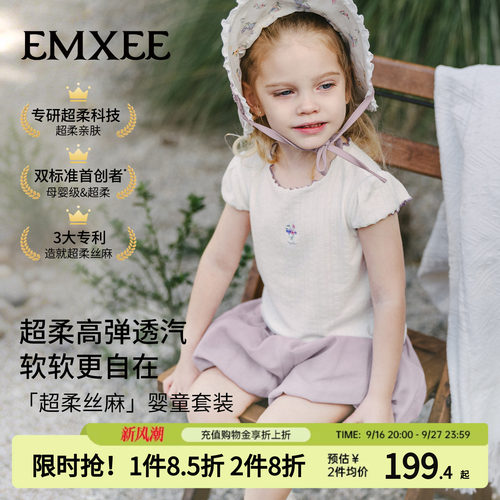 嫚熙女童短袖花苞裤2件套