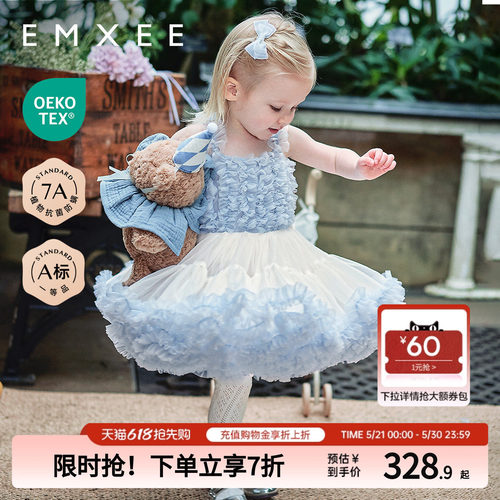嫚熙女童公主蓬蓬纱裙