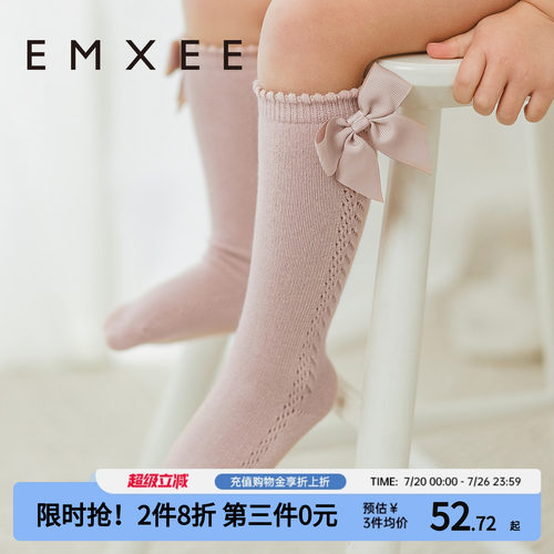 嫚熙婴儿长筒袜防蚊凉感公主透气