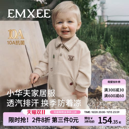 嫚熙婴儿连体衣山茶花华夫格宝宝衣服爬服哈衣春季舒适外出连身衣