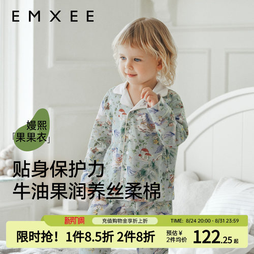 嫚熙儿童睡衣男孩2026年新款儿童家居服女童夏季睡衣套装纯棉睡衣