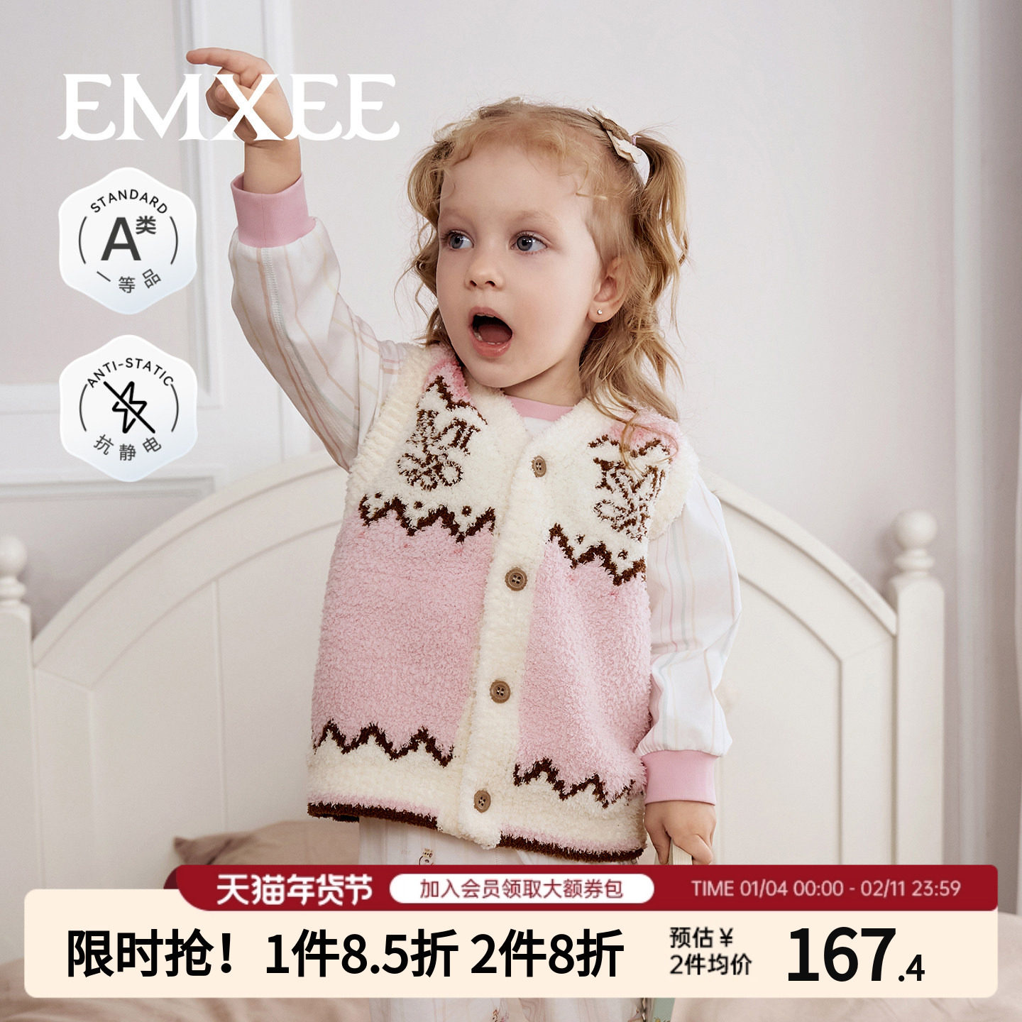 嫚熙儿童马甲2025年新款秋冬季半边绒保暖婴儿内搭小月龄宝宝背心,童装/婴儿装/亲子装,马甲,淘宝优惠券,粉丝福利购,淘宝优惠卷