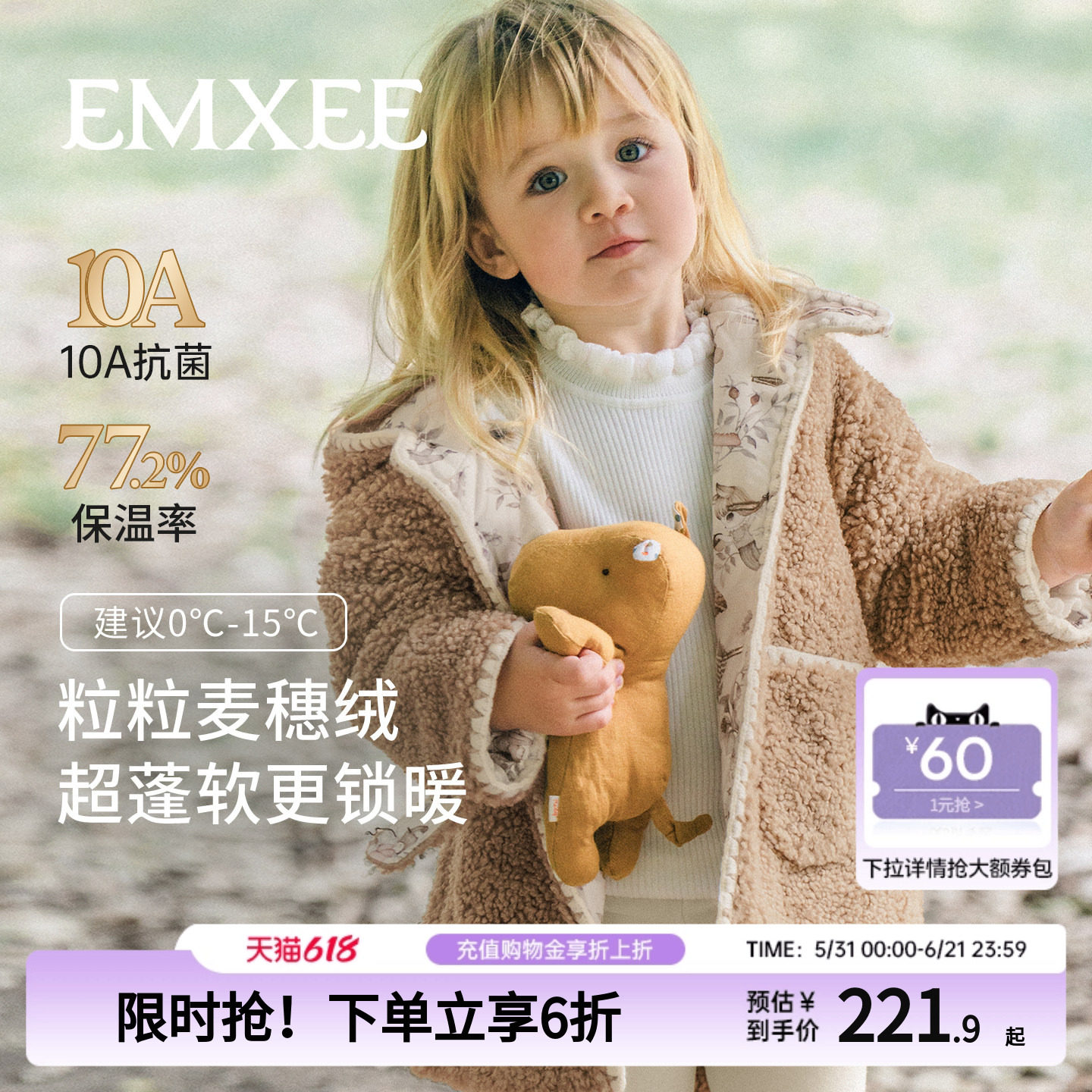 嫚熙童装儿童羊羔绒加厚男女童外套冬季夹棉保暖棉服宝宝防风棉袄