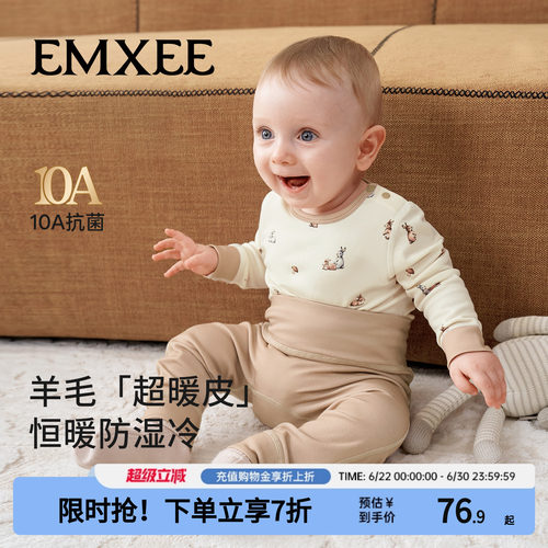 嫚熙婴儿连体衣秋冬保暖