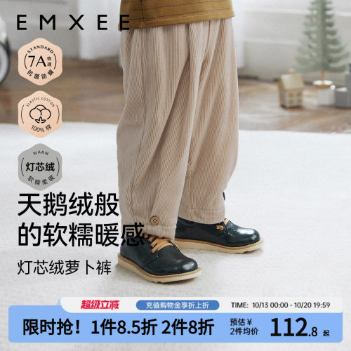 嫚熙宝宝加绒卫裤男女童裤子灯芯绒阔腿长裤儿童加绒休闲运动裤子