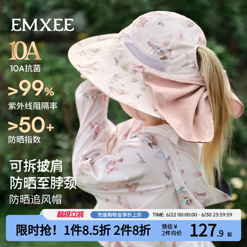 嫚熙儿童防晒帽女遮太阳渔夫帽子