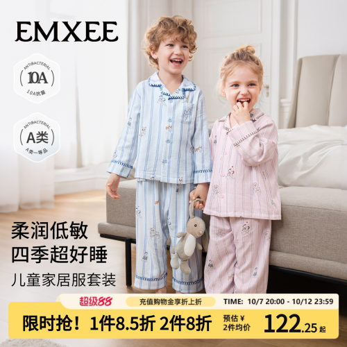嫚熙儿童果柔棉家居服套装