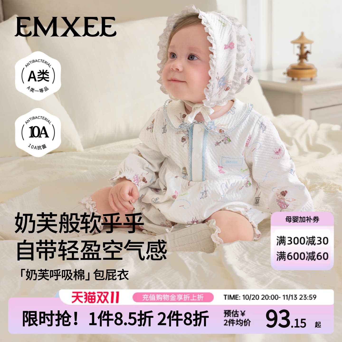 嫚熙婴儿包屁衣新生儿长袖女宝宝纯棉可爱三角哈衣爬服小月龄衣服
