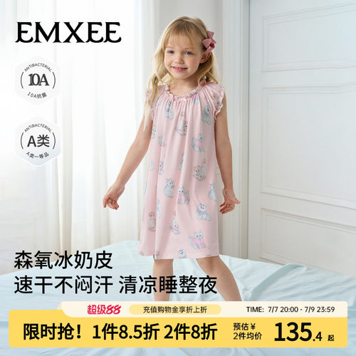 嫚熙女童冰奶皮睡裙夏季薄款