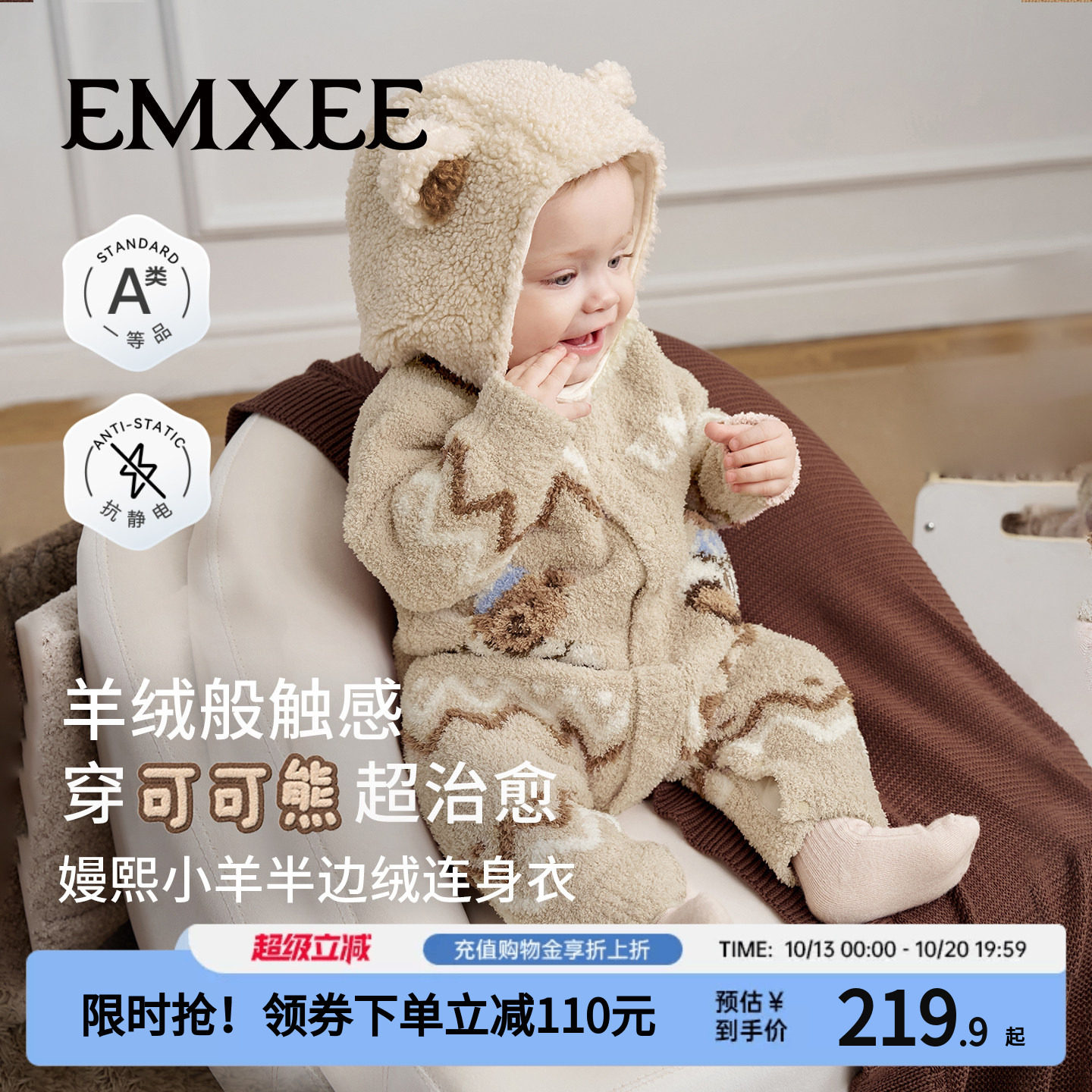 嫚熙婴儿连体衣牛油果半边绒爬服宝宝衣服加厚外出秋冬季保暖哈衣