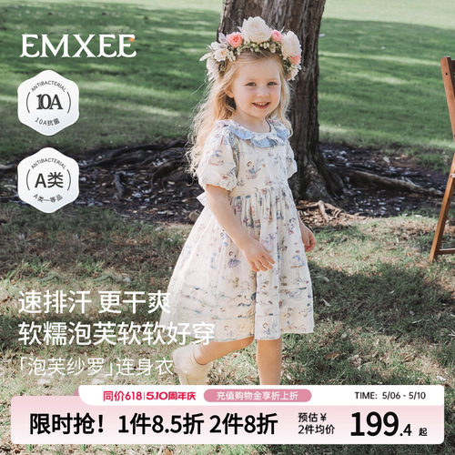 嫚熙儿童连衣裙洋气碎花公主裙