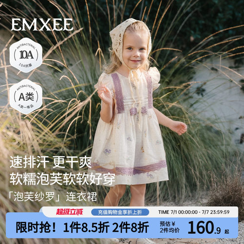 嫚熙女童连衣裙泡芙纱罗