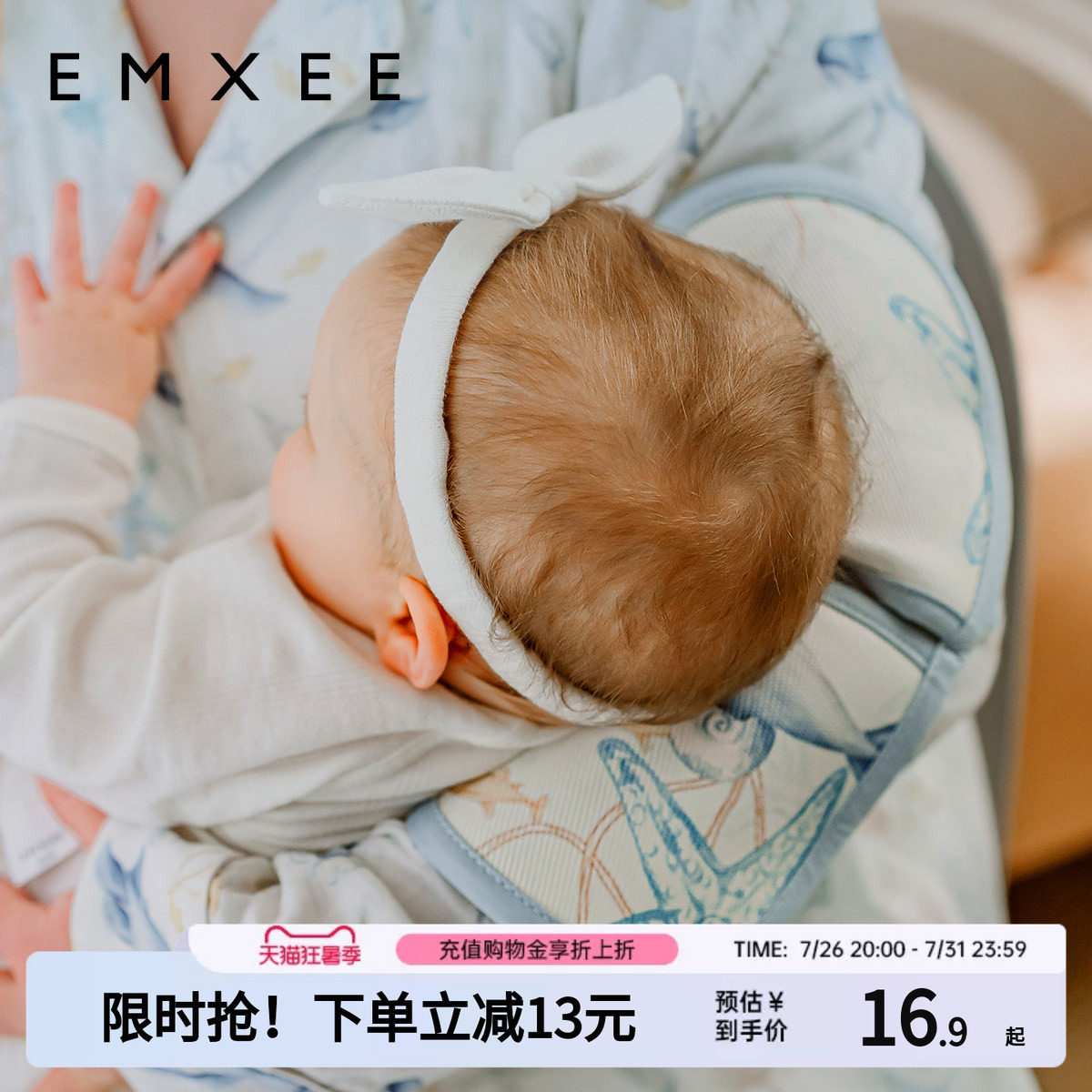 嫚熙苎麻手臂凉席臂弯夏天婴儿喂奶抱孩子宝宝胳膊枕垫抱娃神器