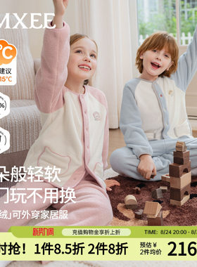 嫚熙儿童家居服秋冬加厚双面绒