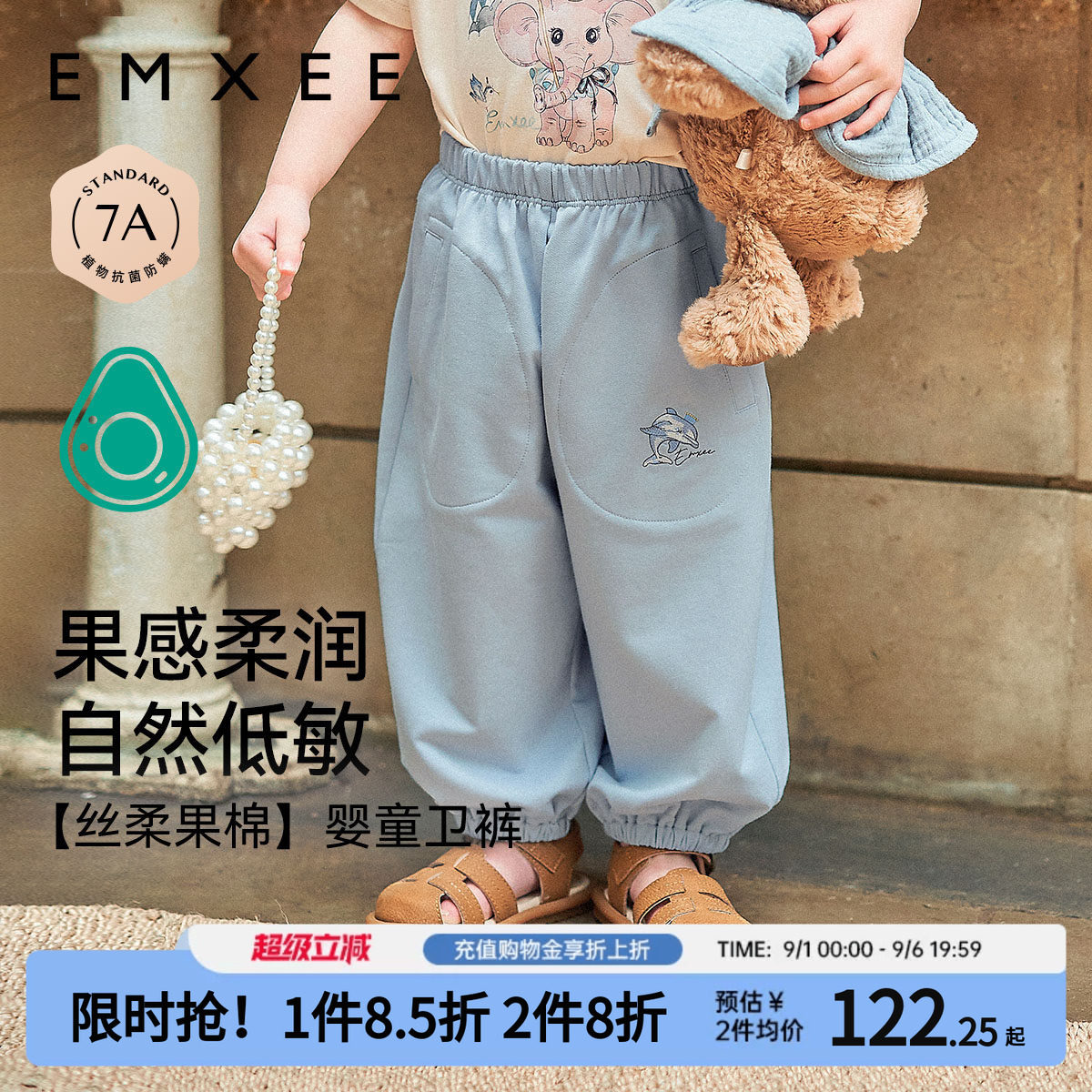 嫚熙童装卫裤宽松夏季儿童灯笼裤图片