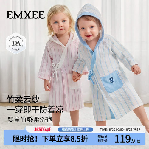 嫚熙儿童浴袍竹棉游泳带帽可穿式