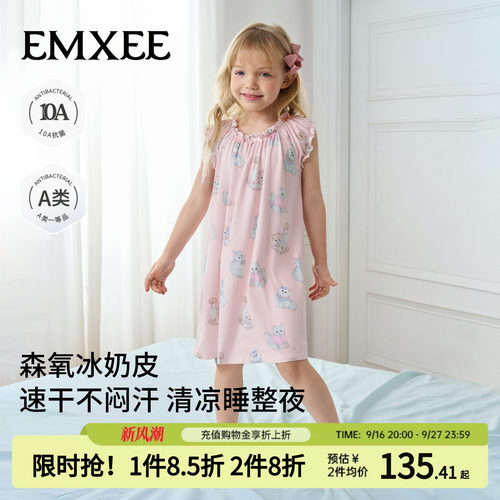 嫚熙女童冰奶皮睡裙夏季薄款
