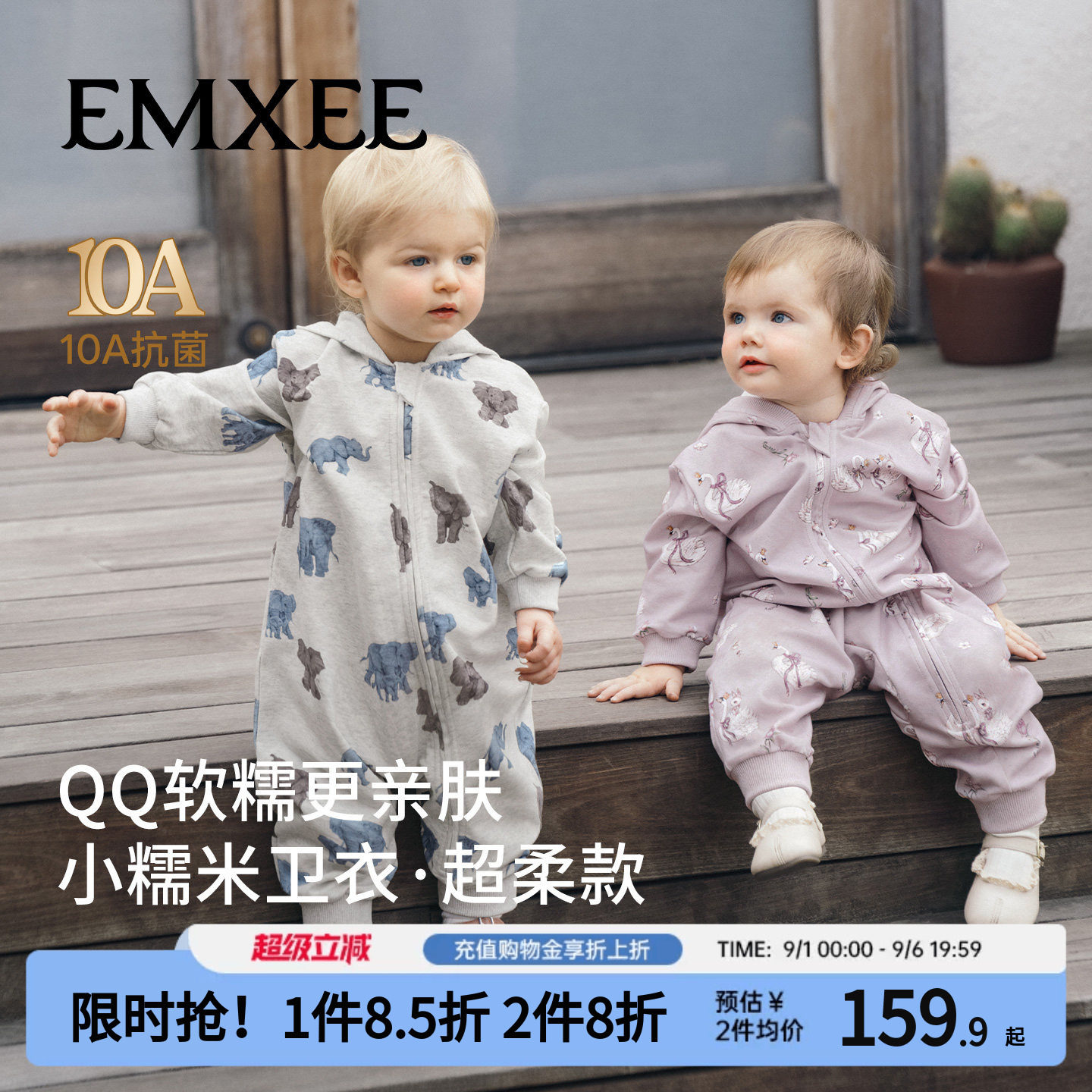 嫚熙婴儿连体衣连帽卫衣保暖衣春季外套外出服宝宝爬服春秋季哈衣图片