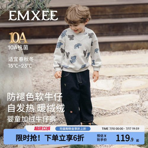 嫚熙儿童牛仔裤加厚保暖