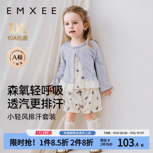 嫚熙儿童睡衣夏季薄款网眼透气排汗宝宝家居服套装女童可外穿衣服