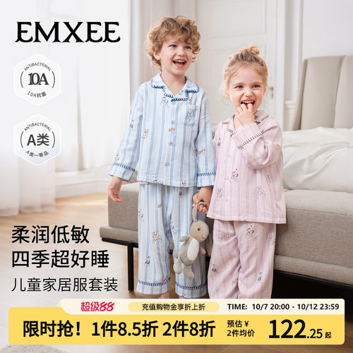 嫚熙儿童果柔棉家居服套装