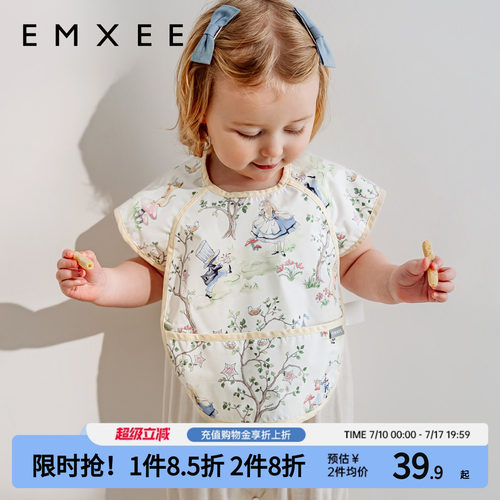 嫚熙儿童罩衣防水防油污短袖饭兜