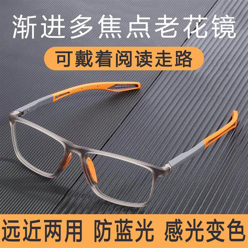 超清视力眼镜蒋正品大新型为看远看近三用男女士老花镜官方正品a7
