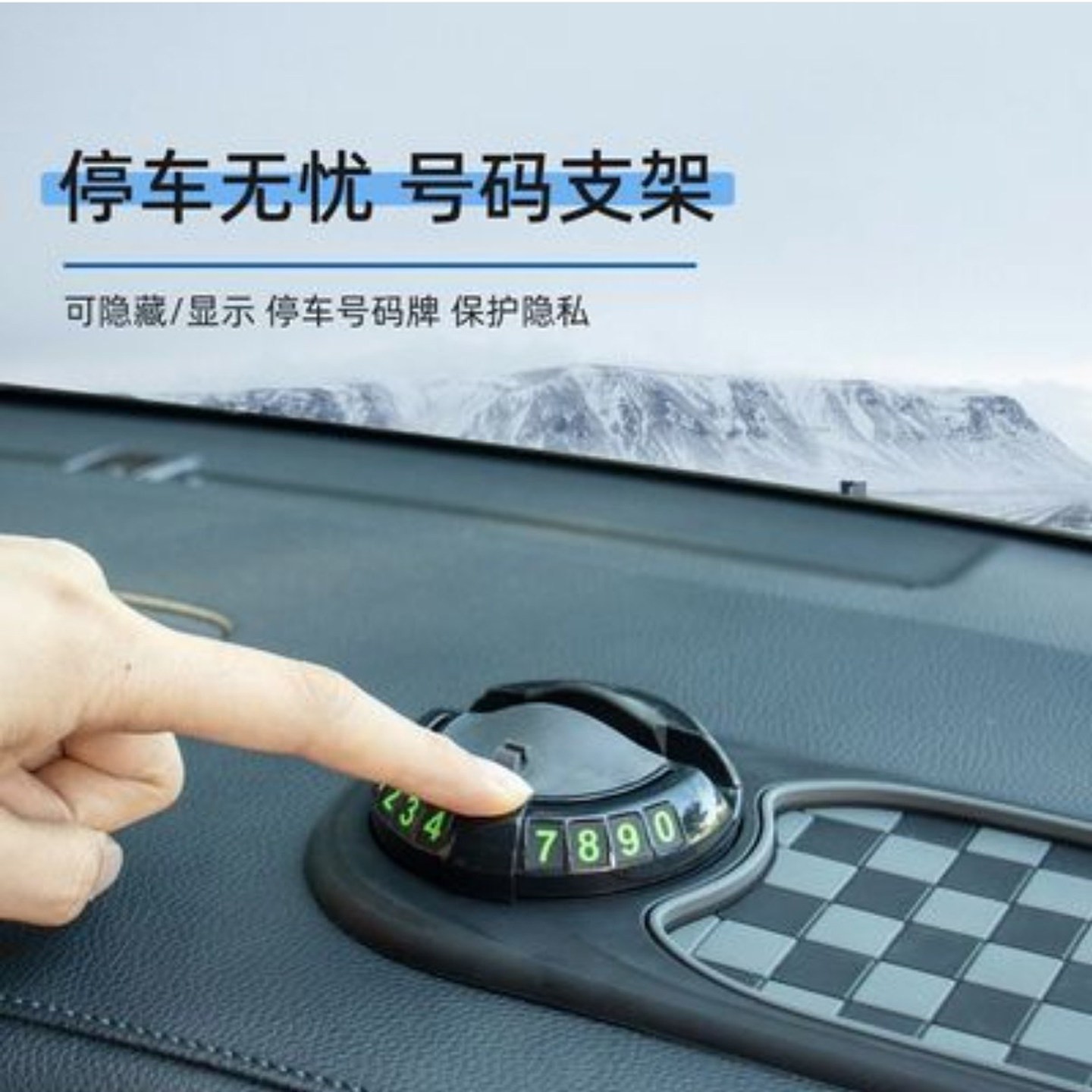 芳碧德国多功能车载防滑垫手机导航专用支架汽车中控号码牌放置a7