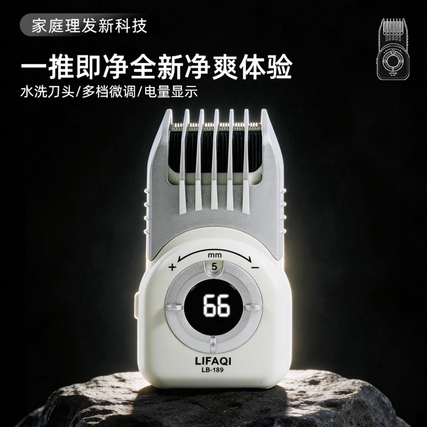 名佳怡新升级智能理发器电动剃头刀德国精工电推子发廊剪头发神a6