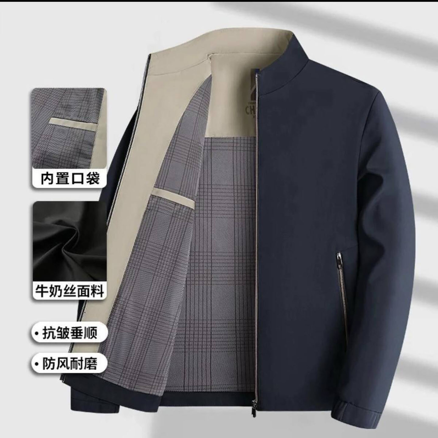 三羊开泰男装牛奶丝行政夹克外套男士抗皱垂顺上衣秋冬季防风长a1