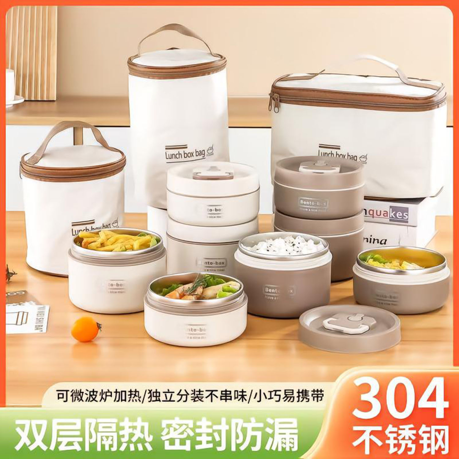 名佳怡304不锈钢饭盒双层隔热长效保温多层带盖密封微波炉保鲜a7