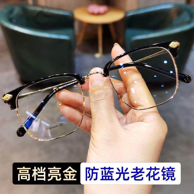 新款高级感智能变焦老花镜女士高清男士防蓝光自动调节老光眼镜a7