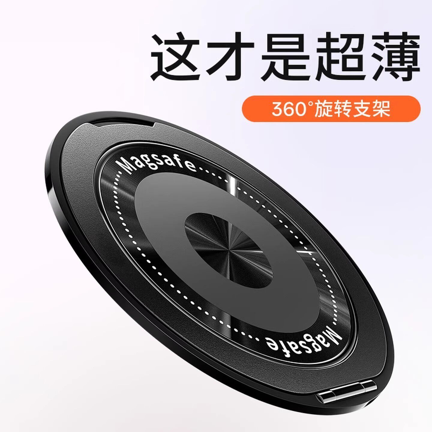 安楠甄选旋转支点支架新款超薄便携隐形背贴多功能指环扣手机支a6