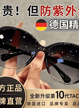 2026新款日夜两用太阳镜女墨镜女士大框防紫外线变色偏光太阳眼a8