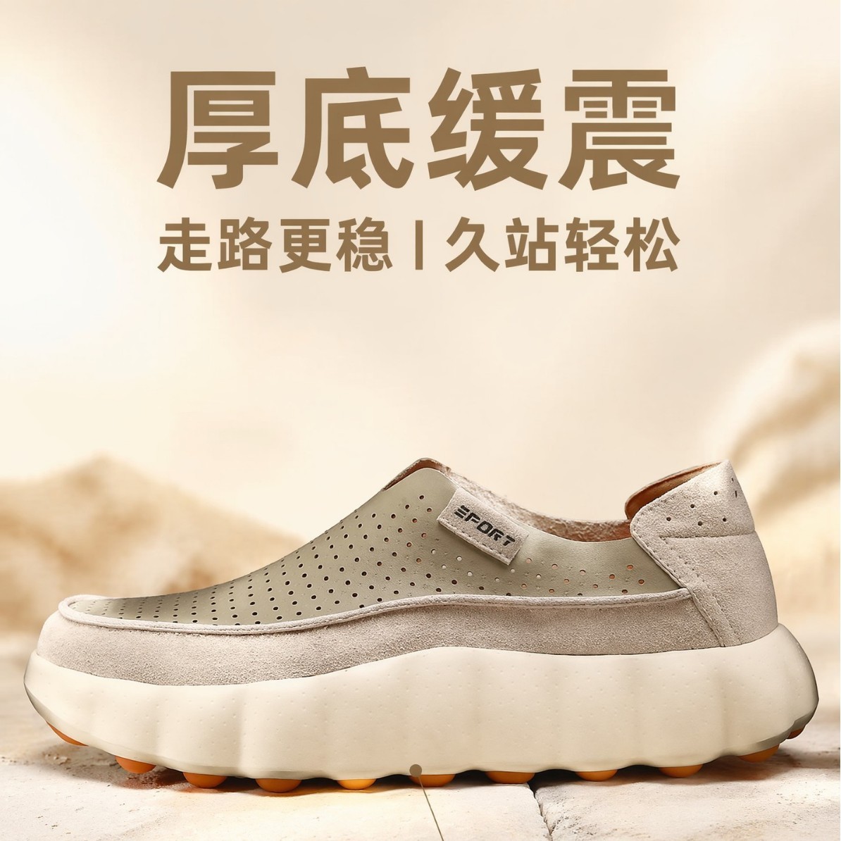 夏季厚底增高男鞋帕拉鞋透气一脚蹬时尚百搭豆豆鞋不臭脚老爹鞋a3