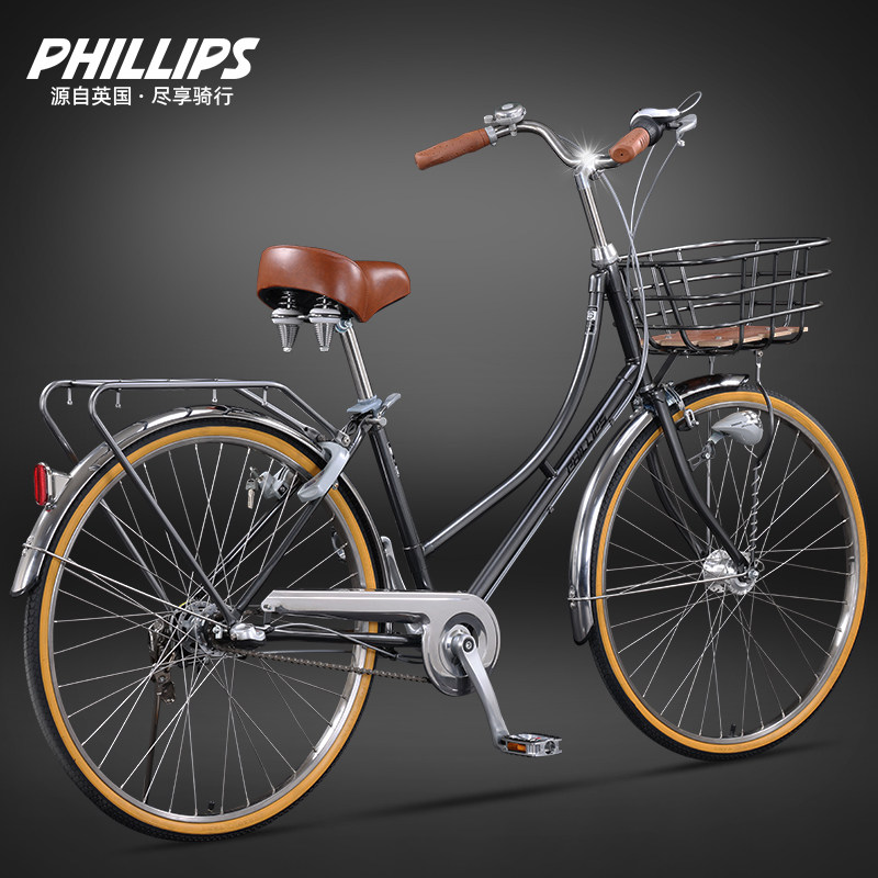 菲利普自行车荷兰款式复古通勤车成人男女通勤车城市通勤代步单车