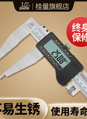 桂林桂量大量程高精度电子游标数显卡尺0-500-600-1000mm1.5米2米