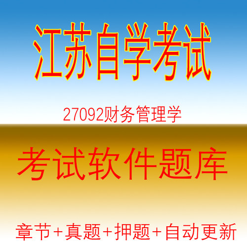 手机+电脑+平板，持续更新
