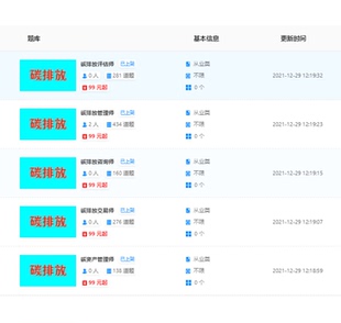 2026碳排放资产管理师评估师咨询师交易师碳达峰碳中和题库软件