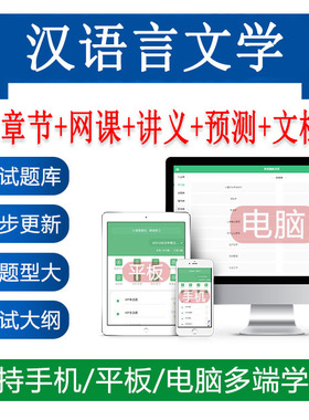 2026安徽自考09073唐诗研究真题10856莎士比亚研究押题库软件